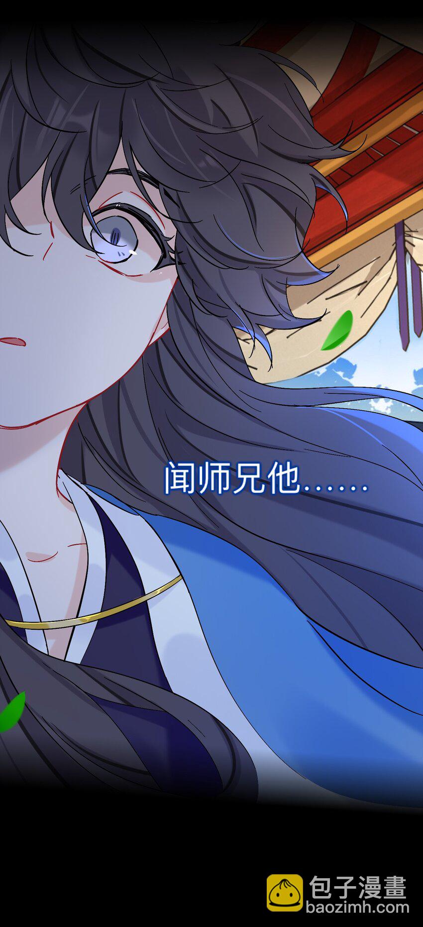 89 风尽还在等我-第89话