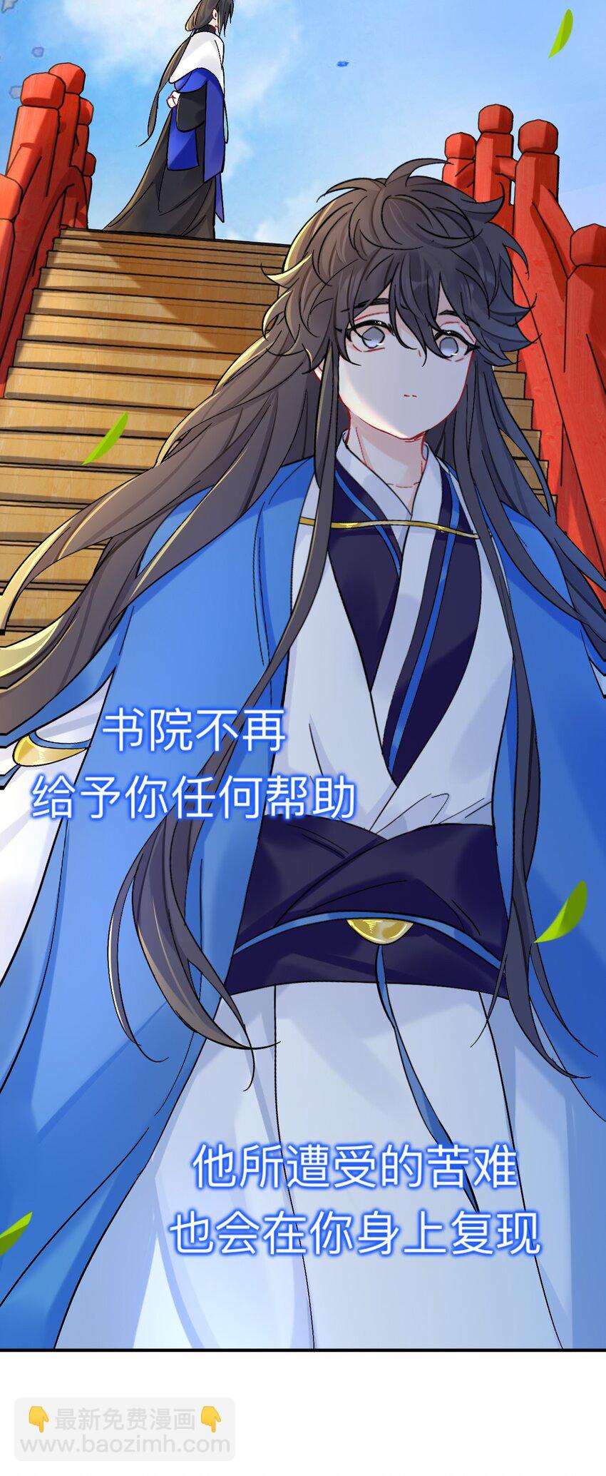 89 风尽还在等我-第89话