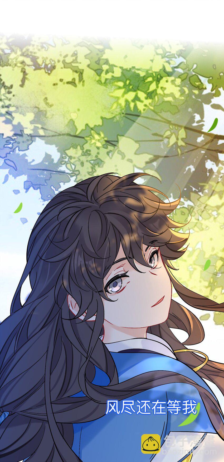 89 风尽还在等我-第89话