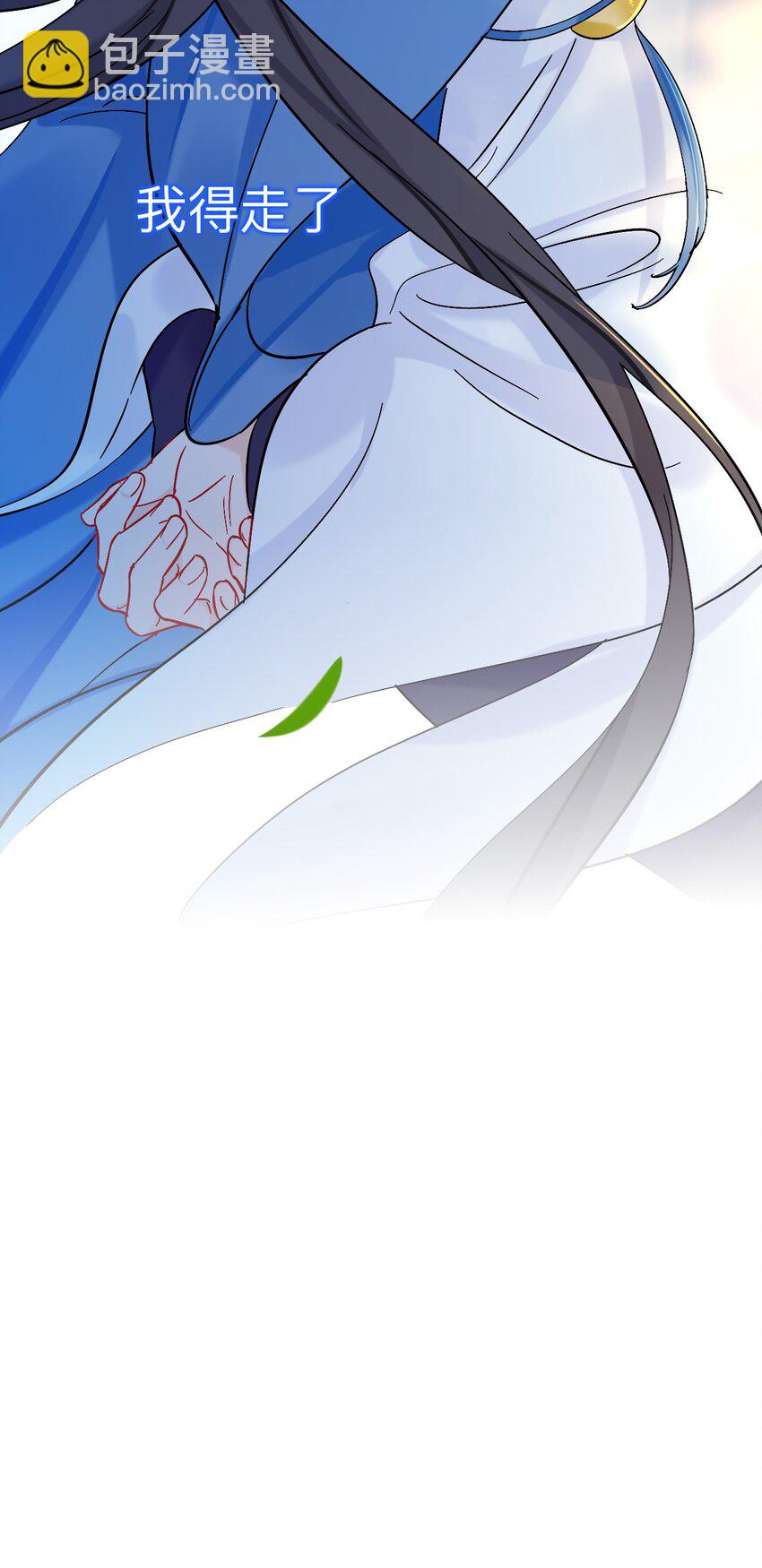 89 风尽还在等我-第89话