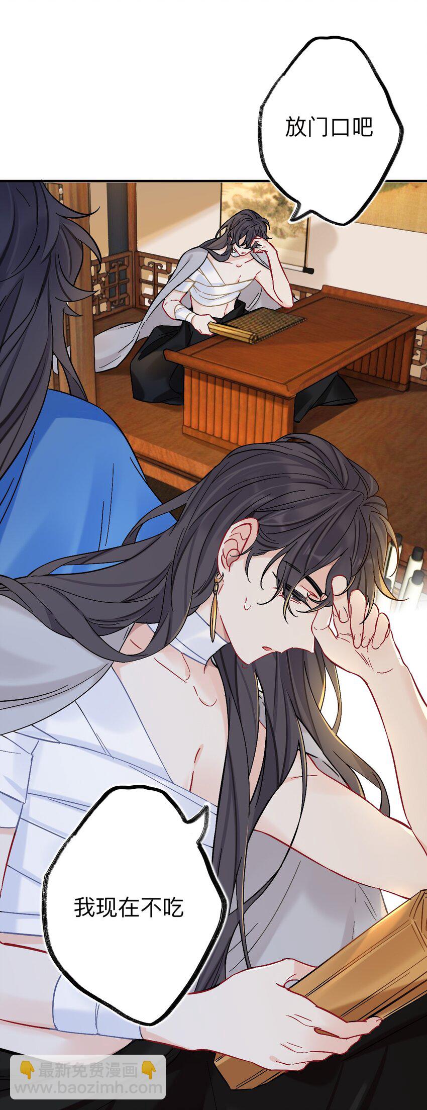 89 风尽还在等我-第89话