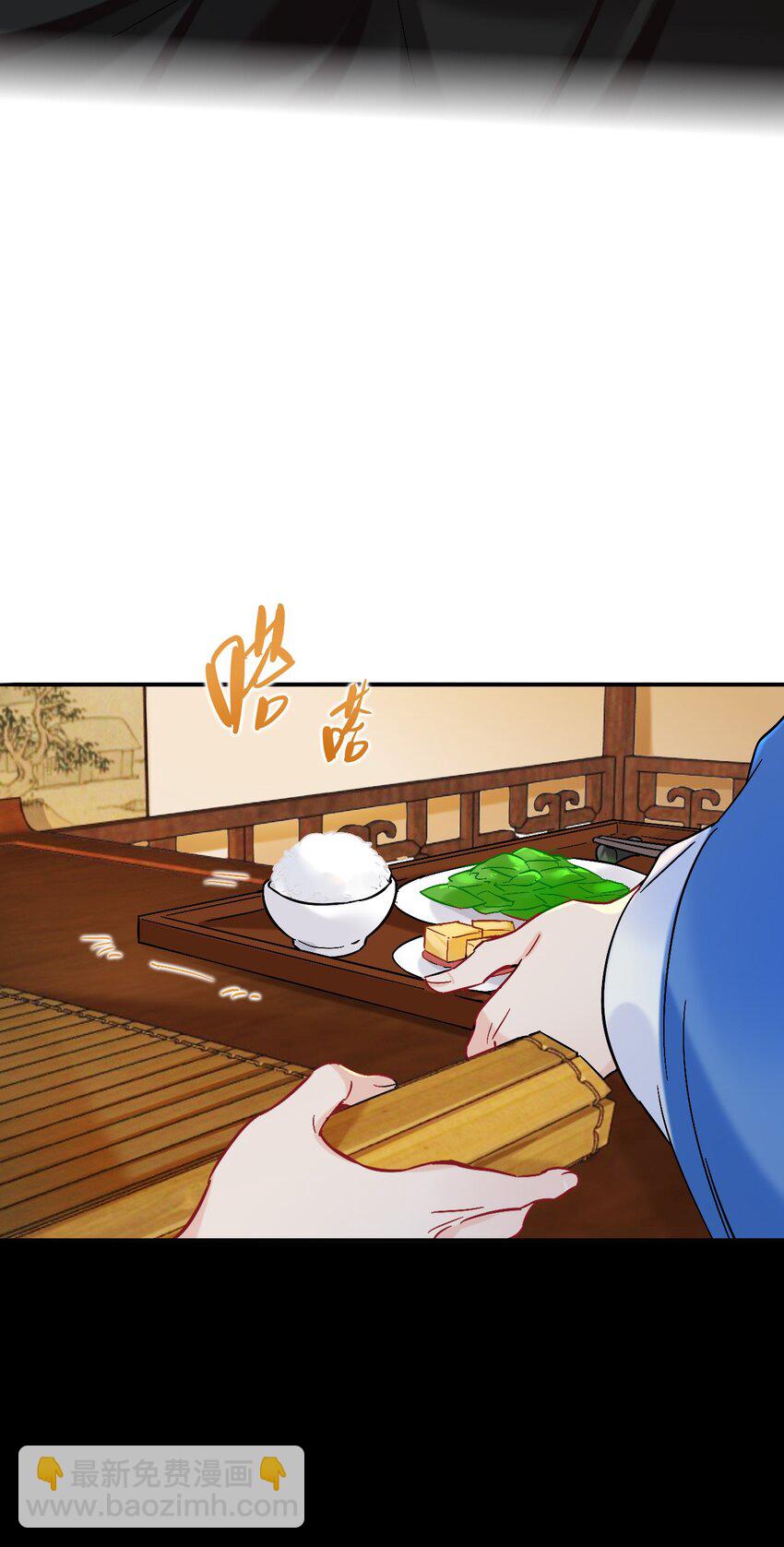 89 风尽还在等我-第89话