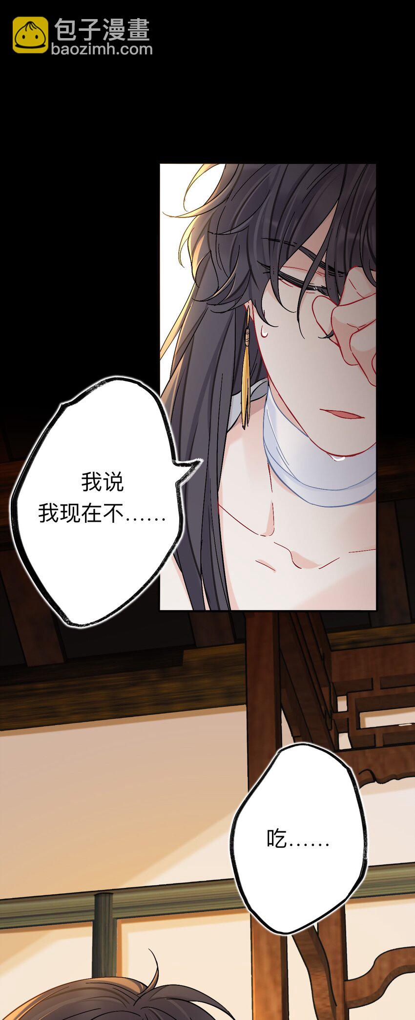 89 风尽还在等我-第89话