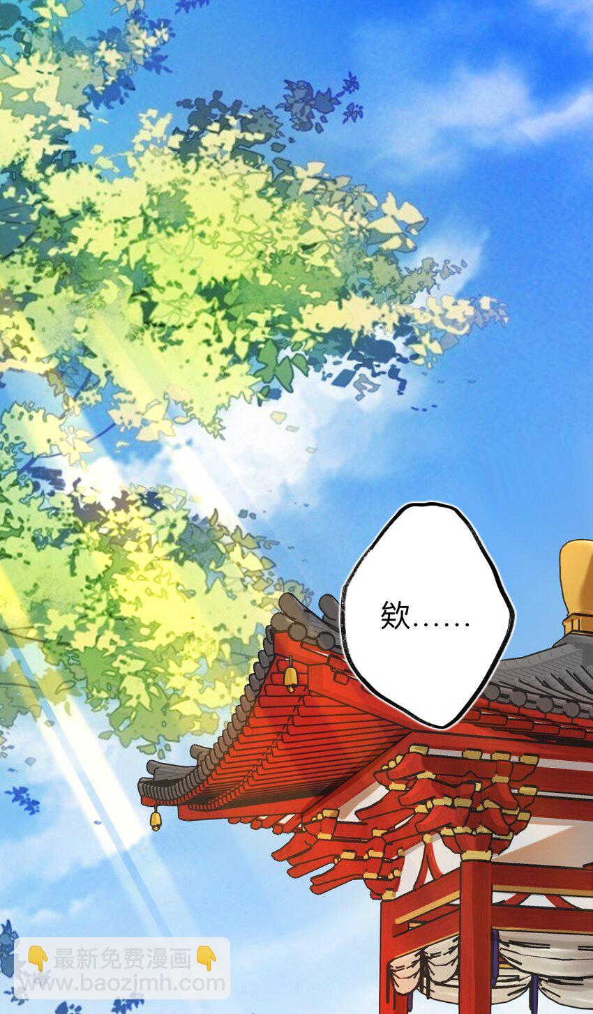 89 风尽还在等我-第89话