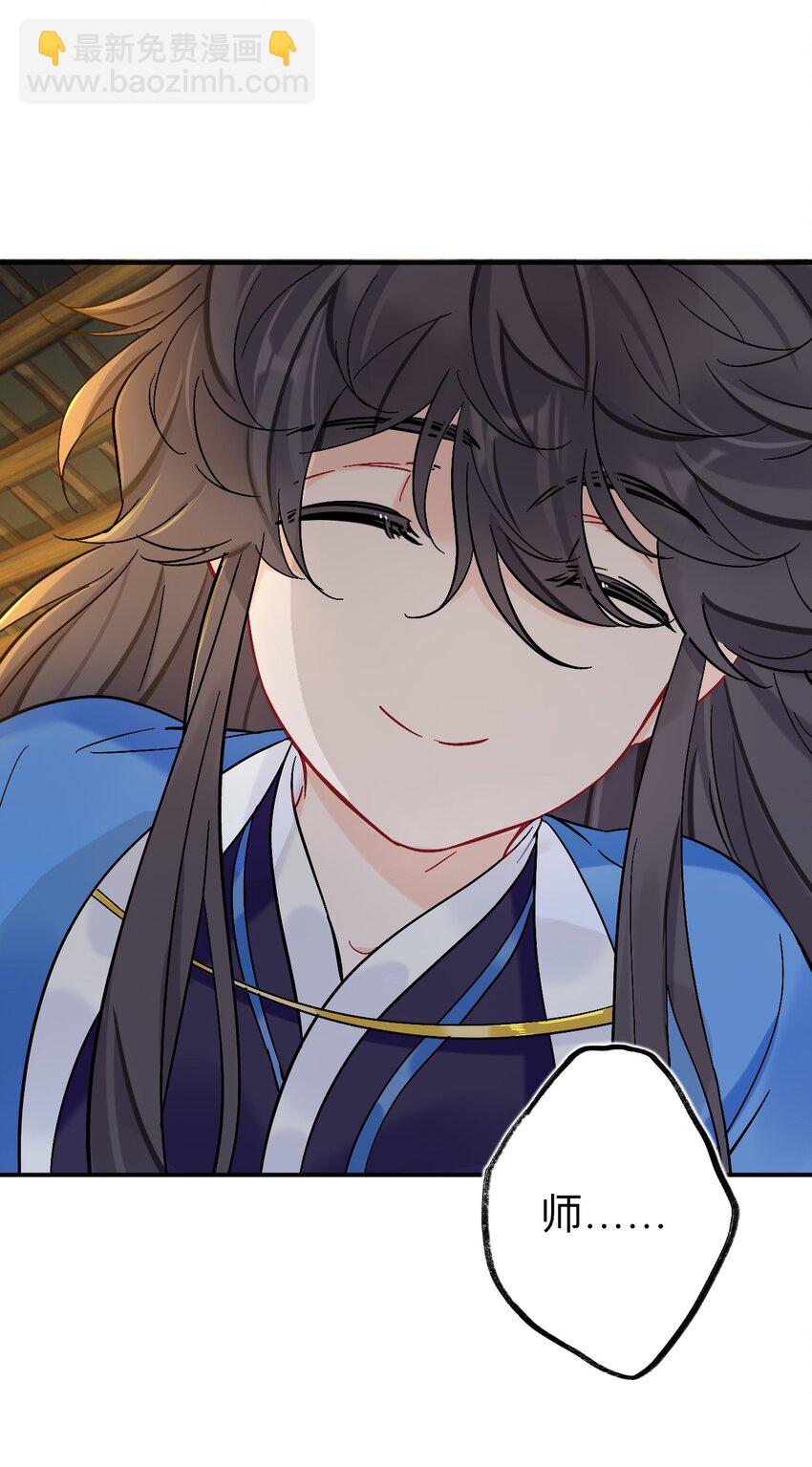 89 风尽还在等我-第89话