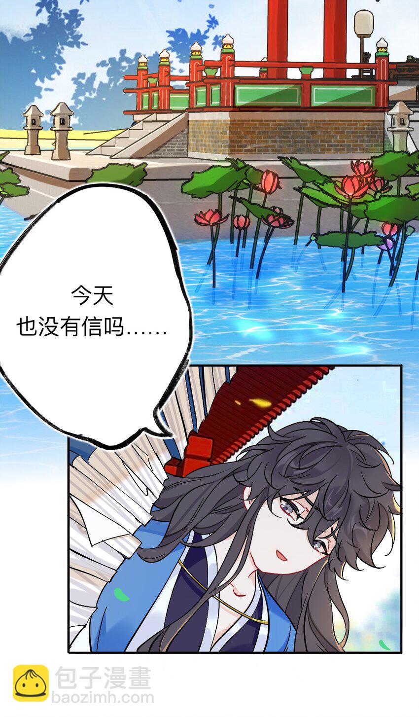 89 风尽还在等我-第89话