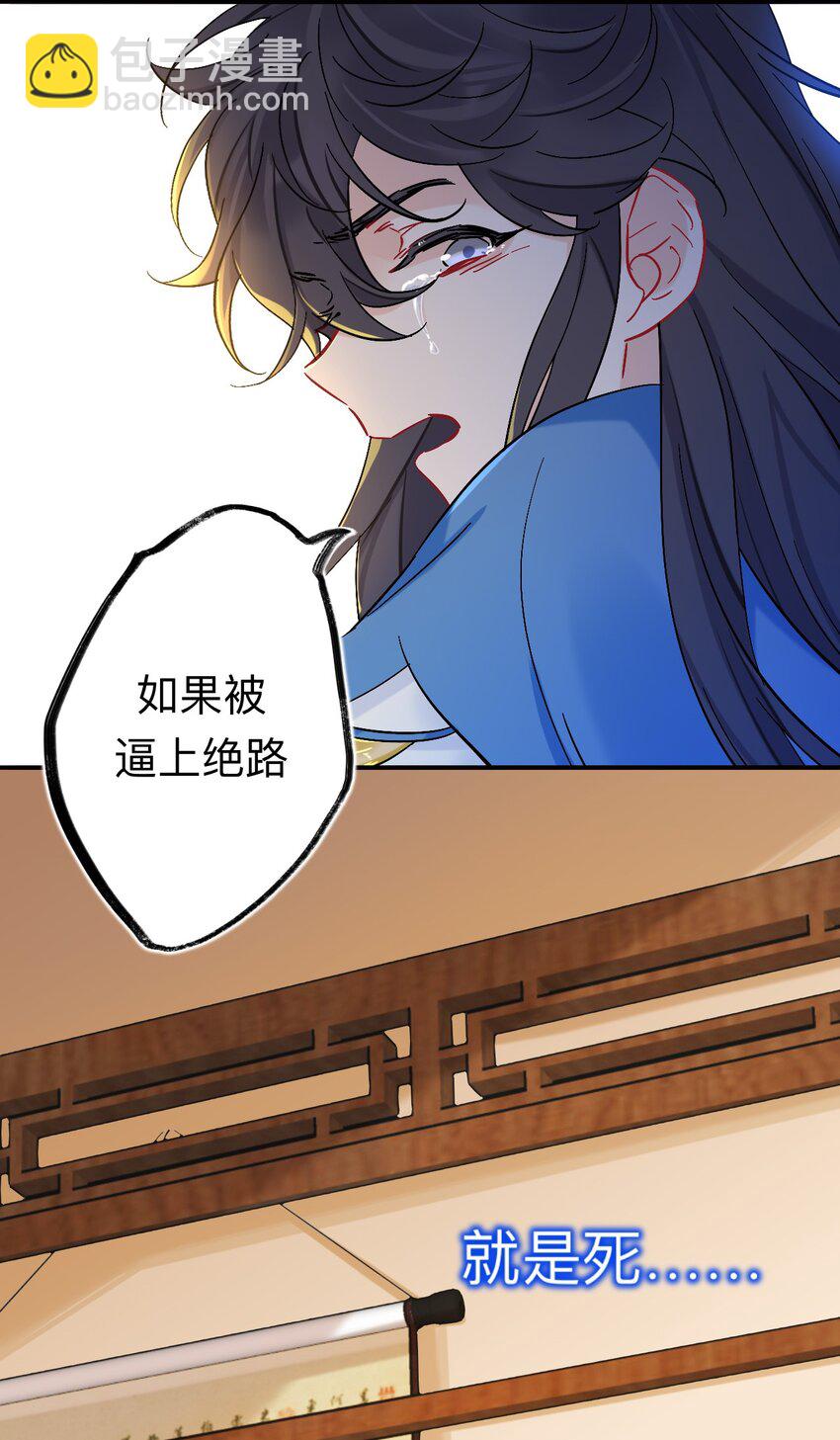 89 风尽还在等我-第89话