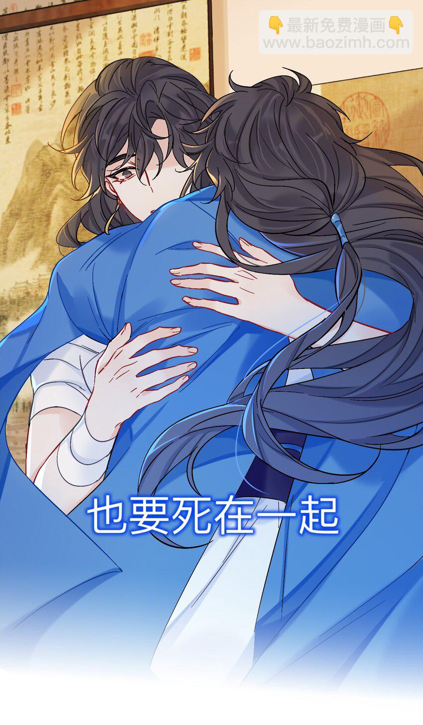 89 风尽还在等我-第89话