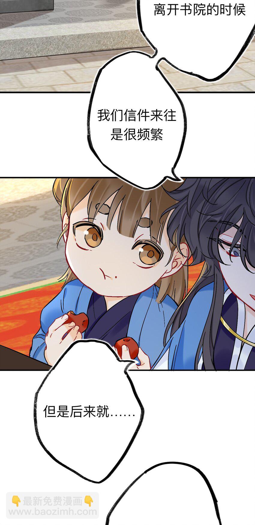 89 风尽还在等我-第89话