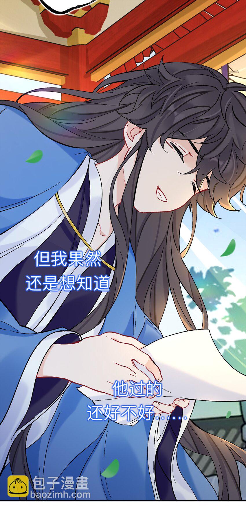 89 风尽还在等我-第89话