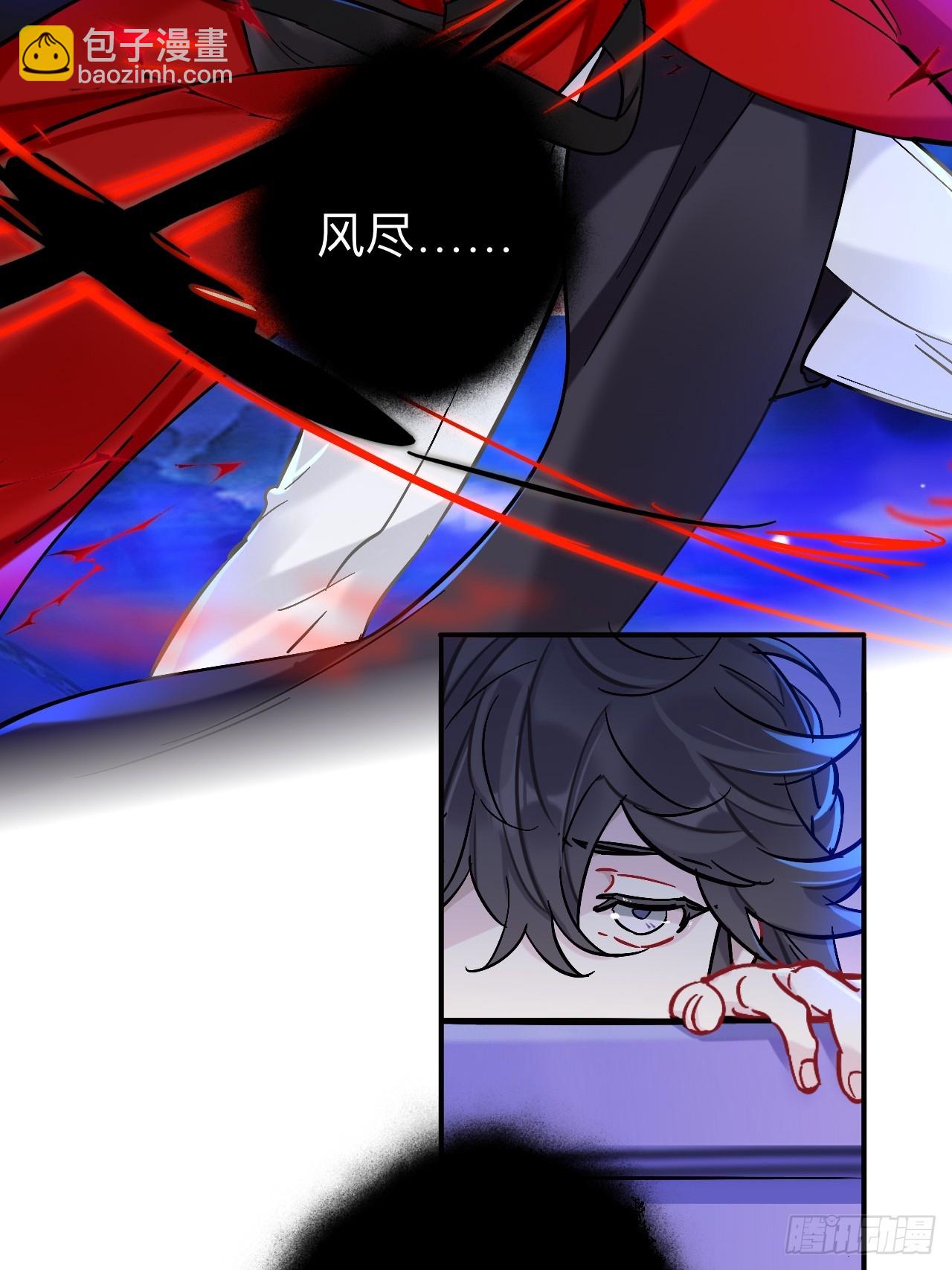 我趣，有人偷家(1/2)-第87话