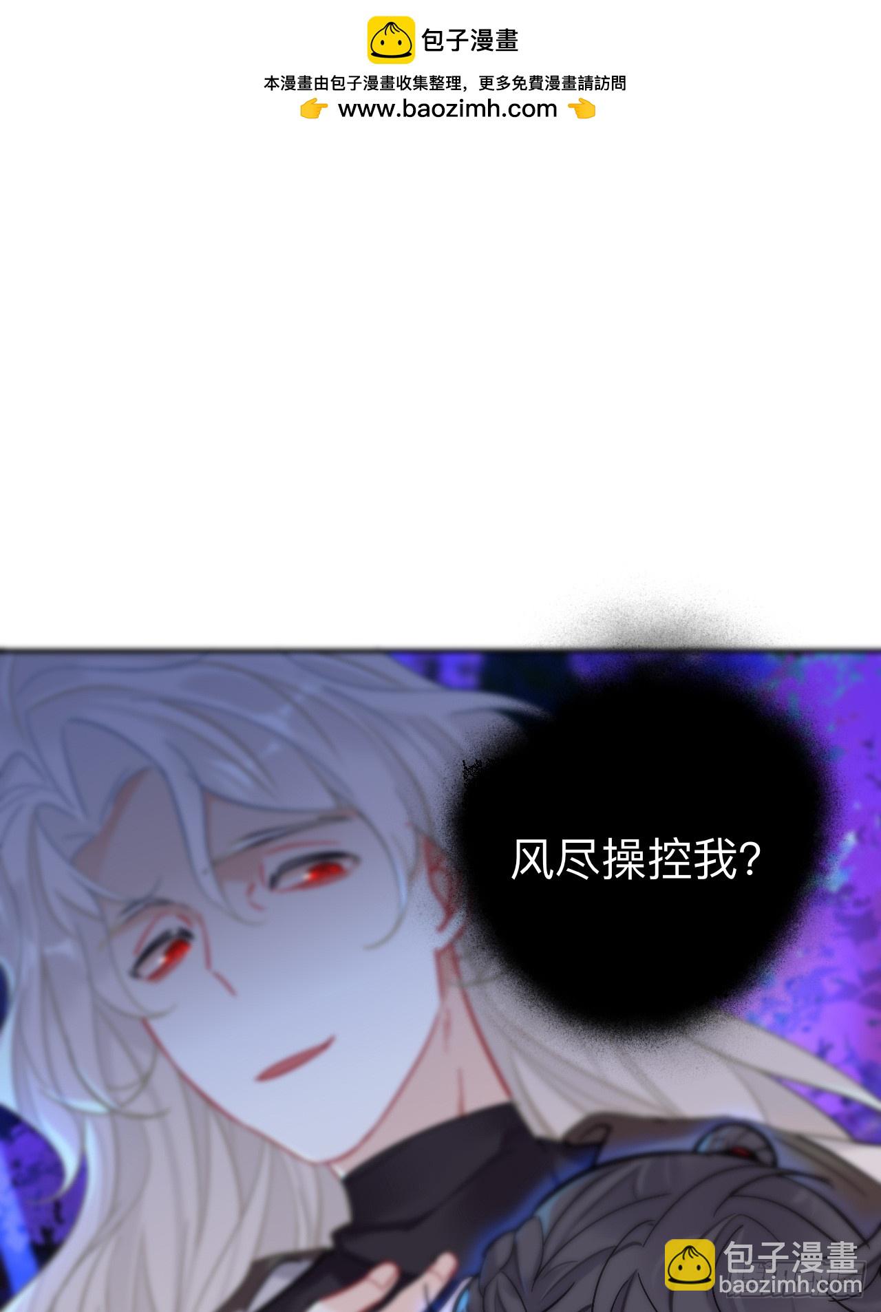 我趣，有人偷家(1/2)-第87话