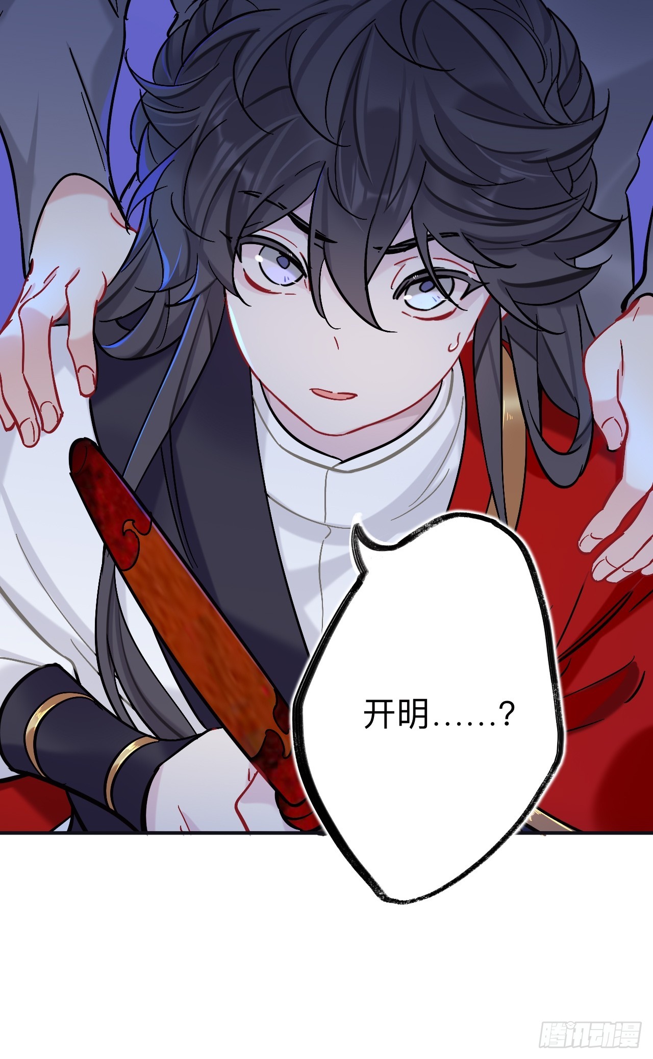 我趣，有人偷家(1/2)-第87话