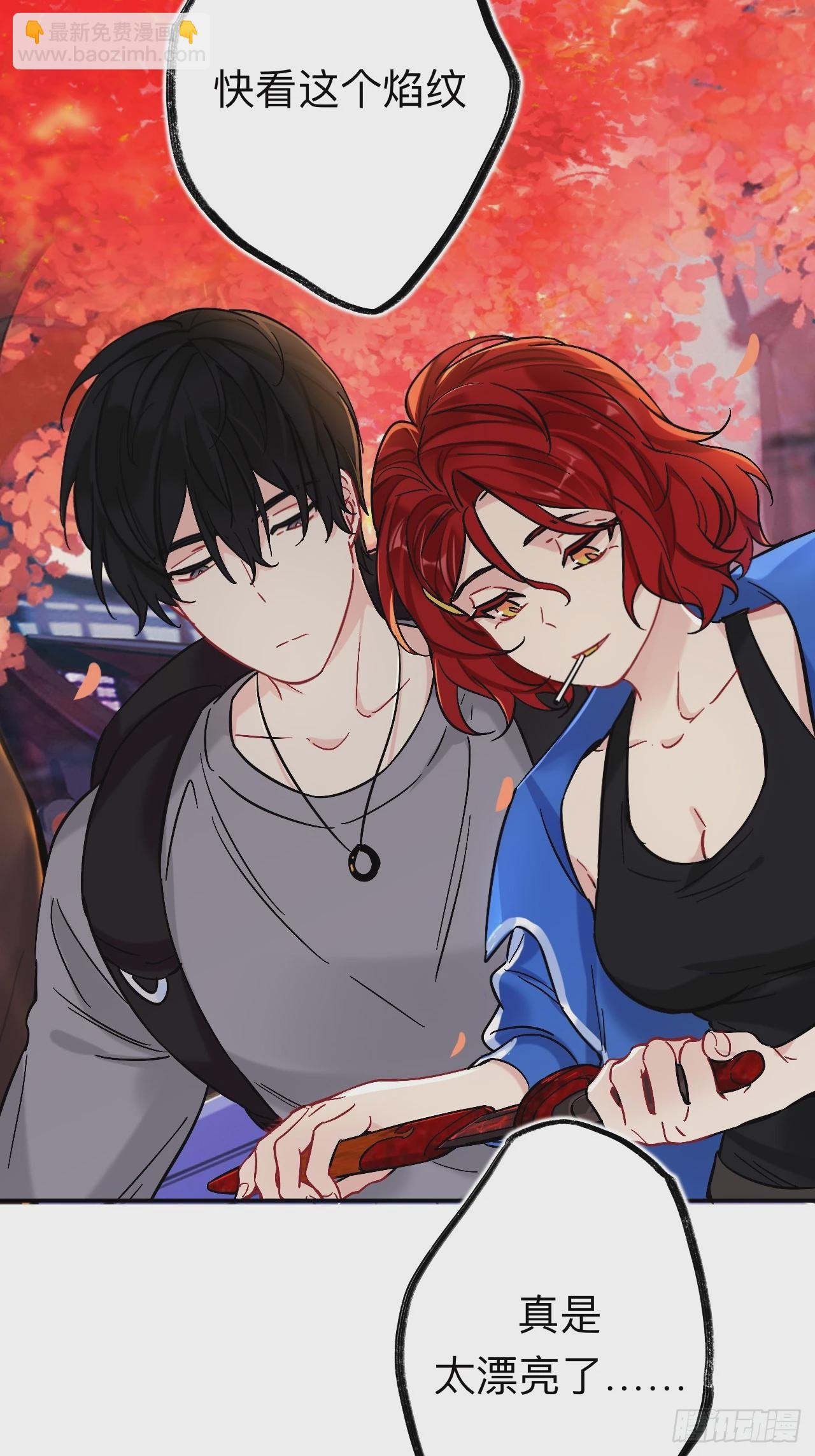 我趣，有人偷家(1/2)-第87话