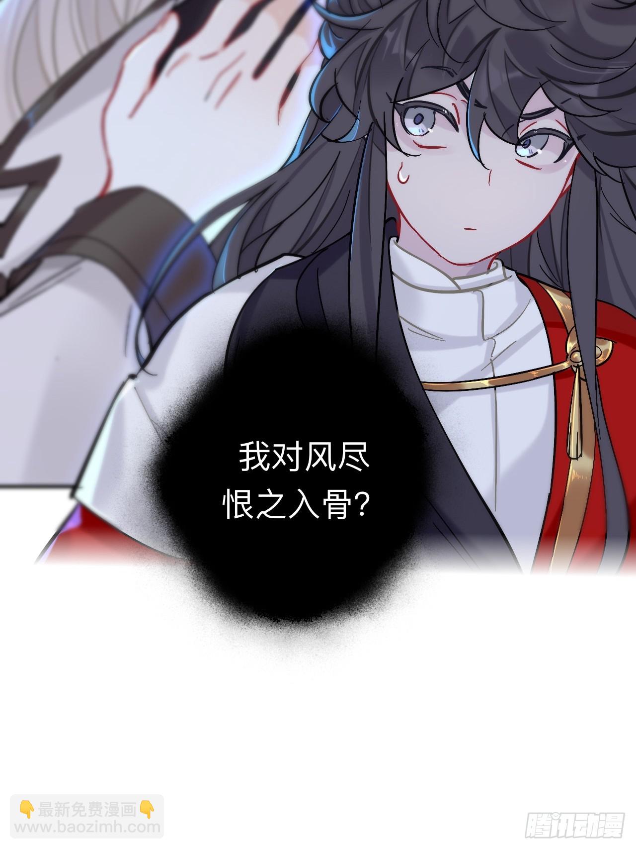 我趣，有人偷家(1/2)-第87话