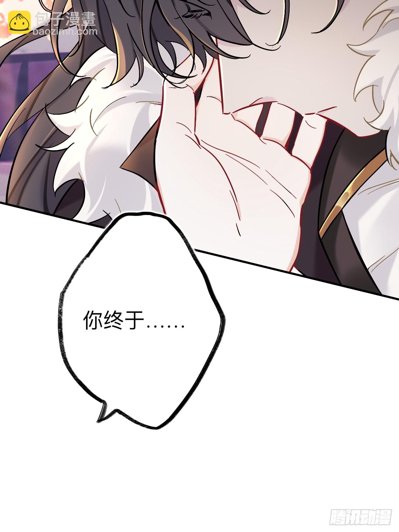 我趣，有人偷家(1/2)-第87话