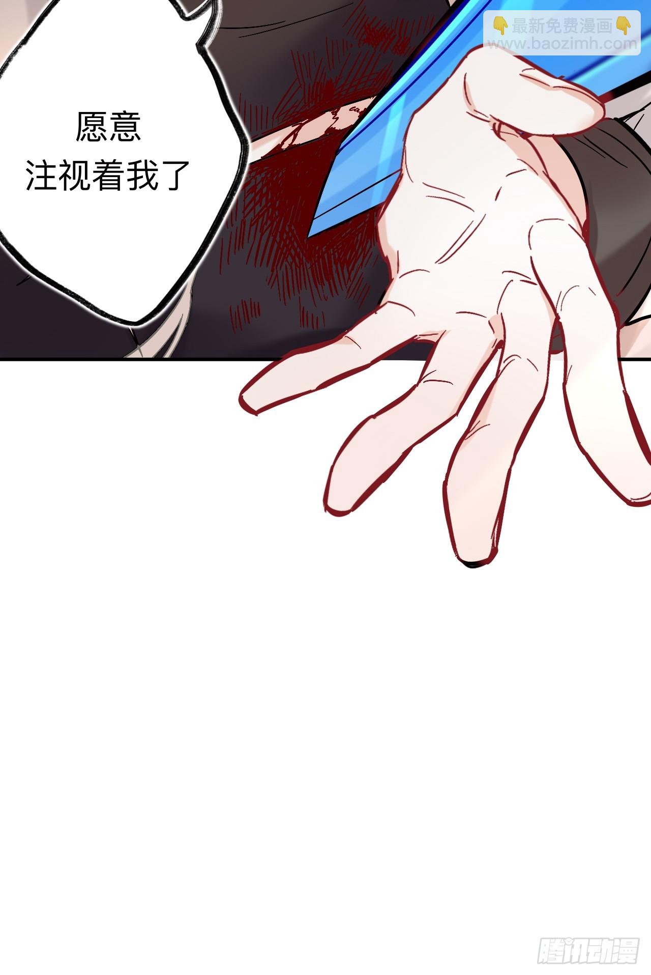 我趣，有人偷家(1/2)-第87话