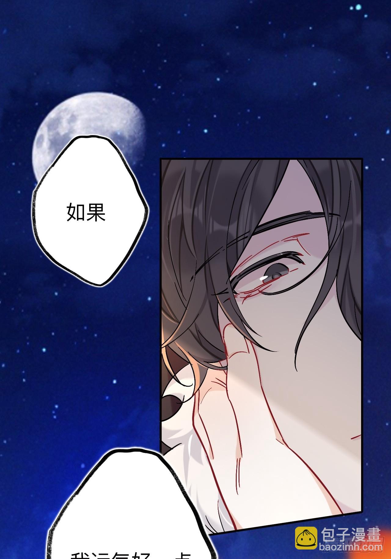 我趣，有人偷家(1/2)-第87话