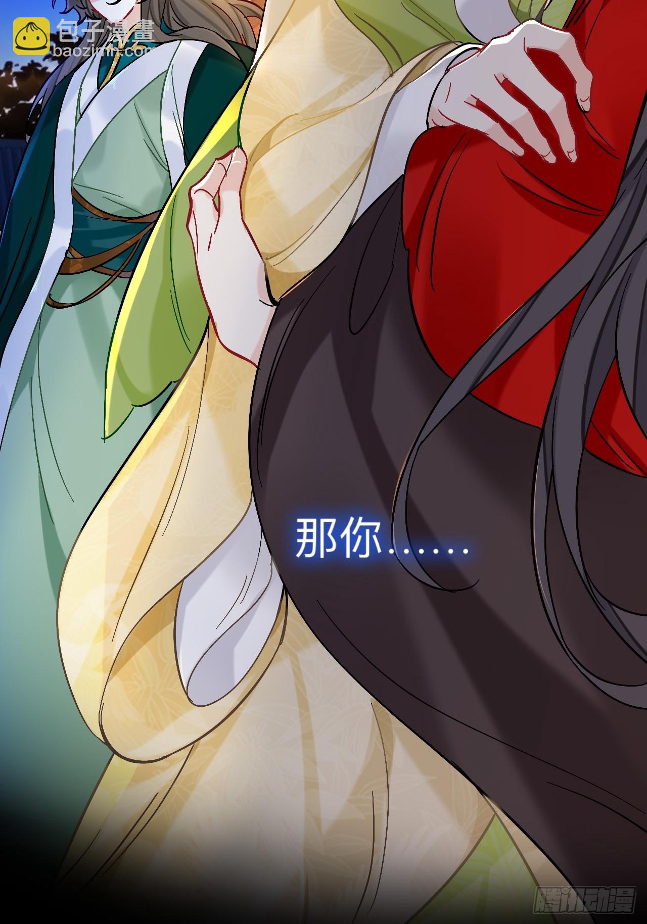 我趣，有人偷家(1/2)-第87话