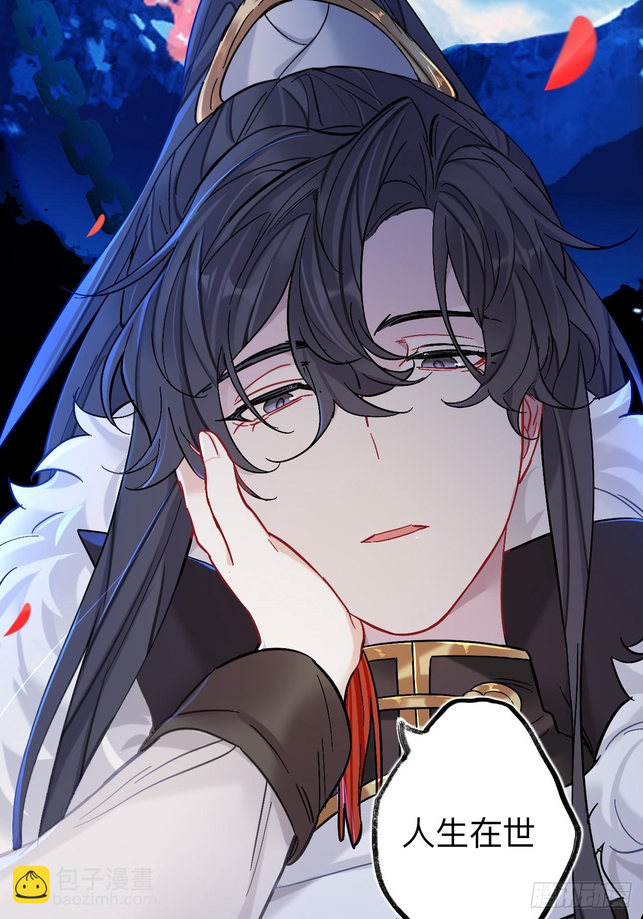 我趣，有人偷家(1/2)-第87话