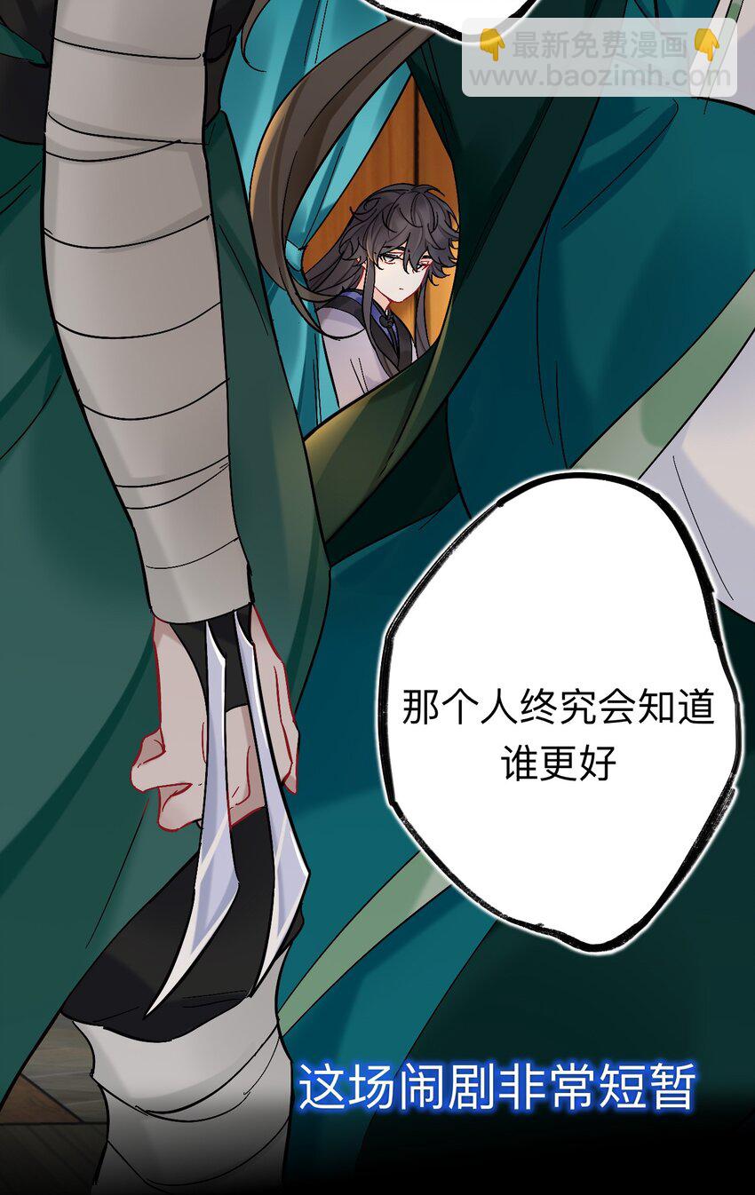 91 师兄你看，风景不错吧-第91话