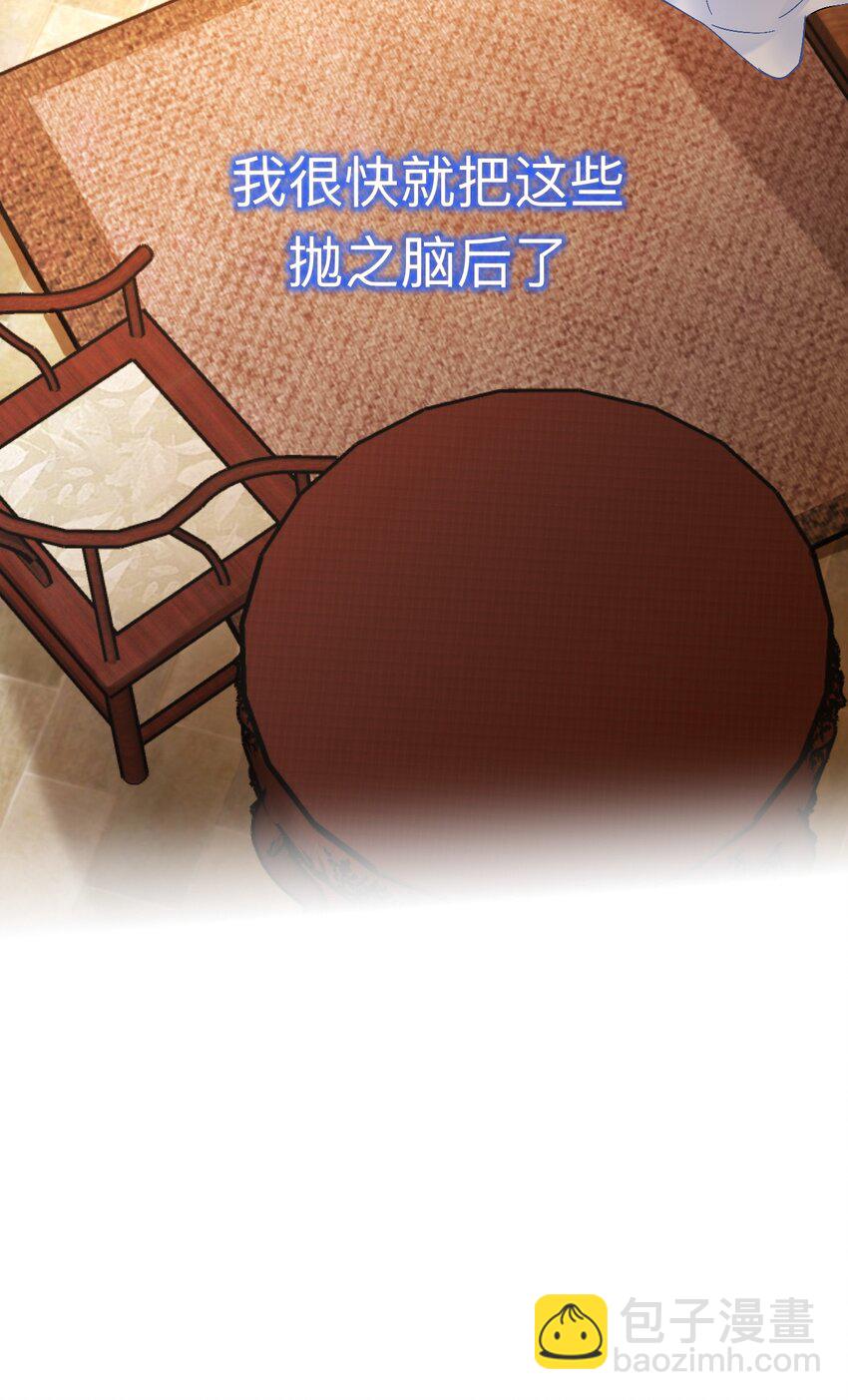 91 师兄你看，风景不错吧-第91话