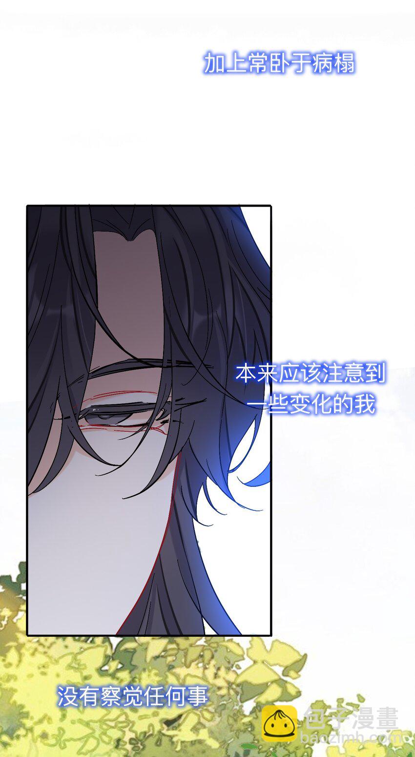 91 师兄你看，风景不错吧-第91话