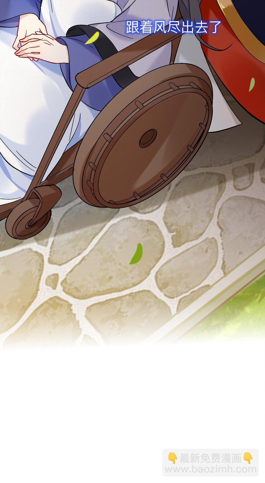 91 师兄你看，风景不错吧-第91话