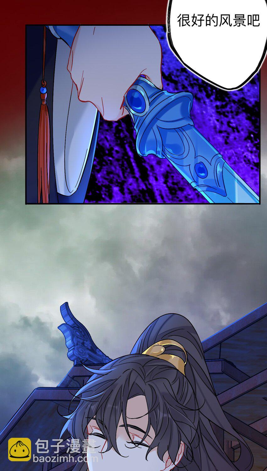 91 师兄你看，风景不错吧-第91话