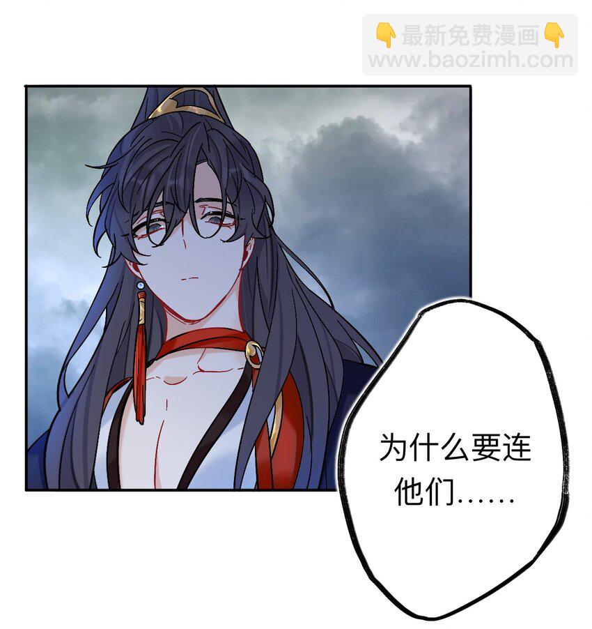 91 师兄你看，风景不错吧-第91话