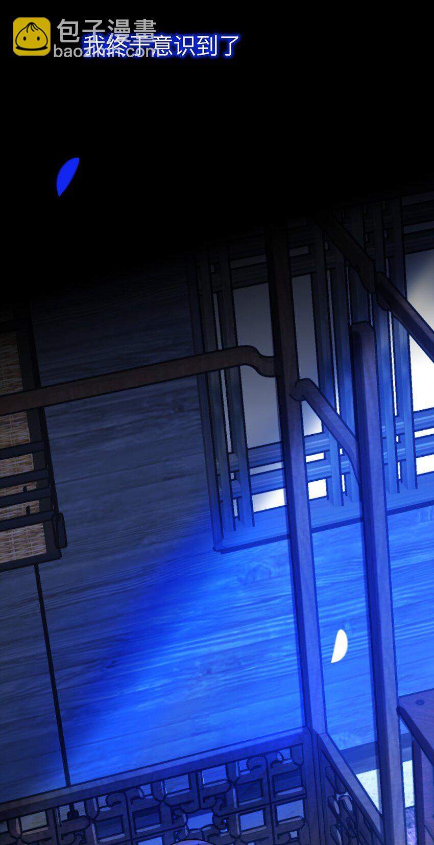 91 师兄你看，风景不错吧-第91话