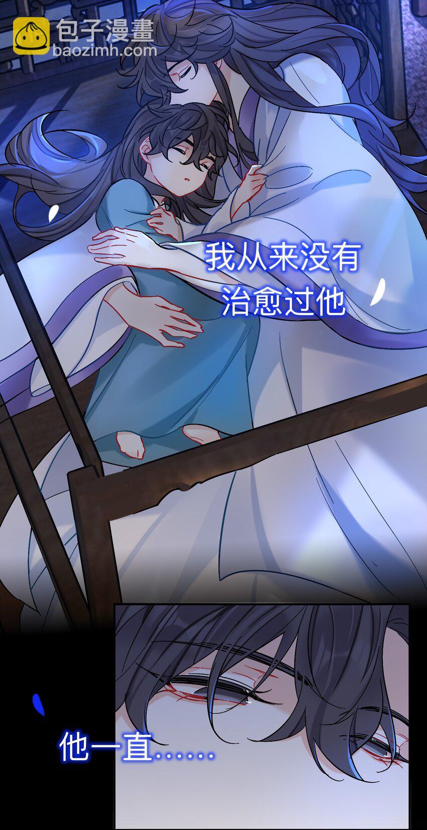 91 师兄你看，风景不错吧-第91话