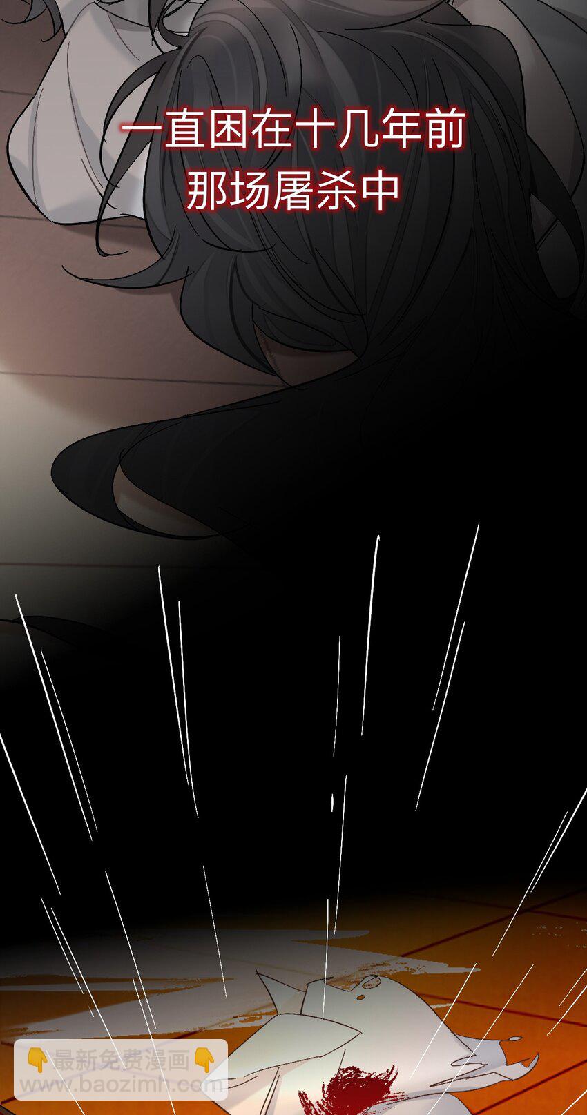 91 师兄你看，风景不错吧-第91话