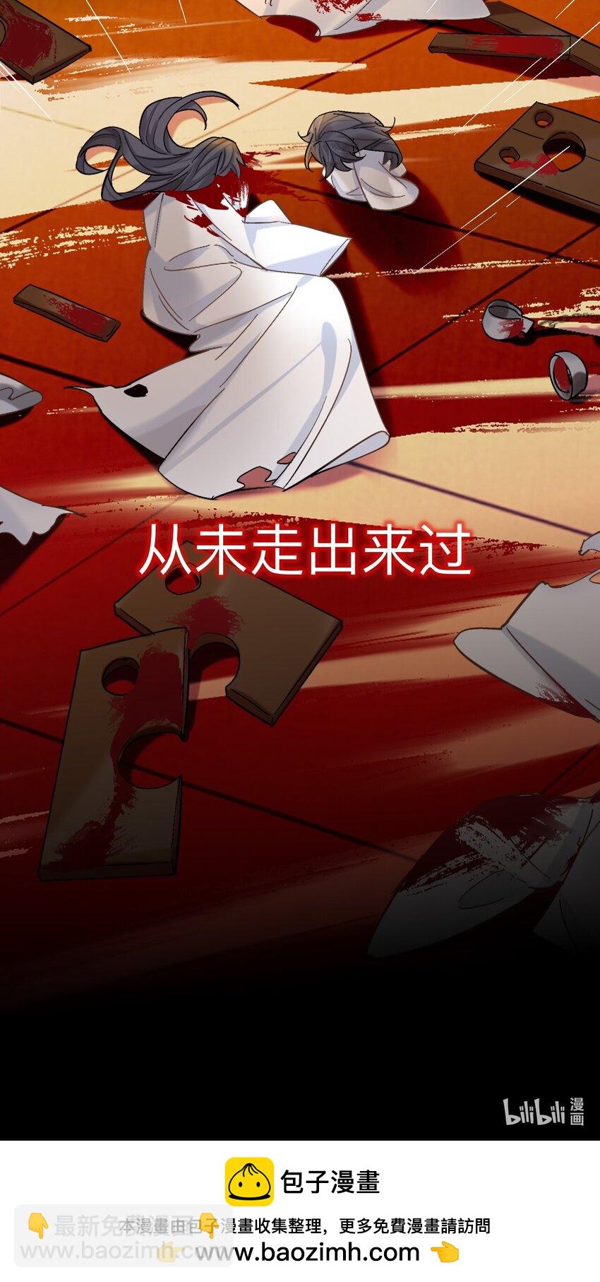 91 师兄你看，风景不错吧-第91话