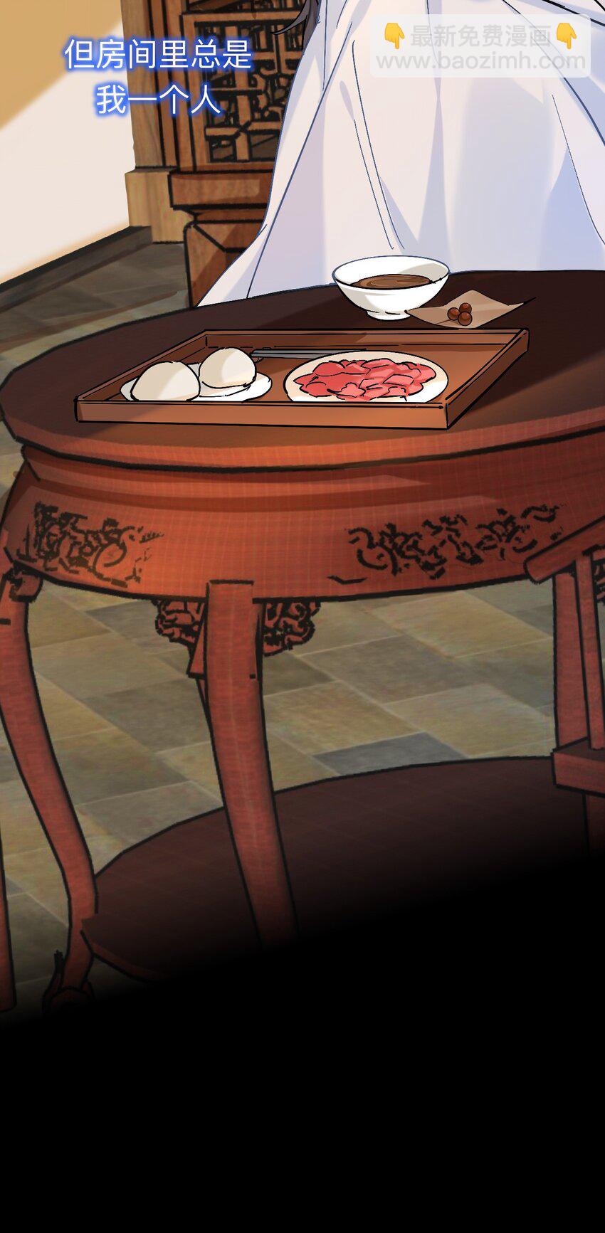 91 师兄你看，风景不错吧-第91话