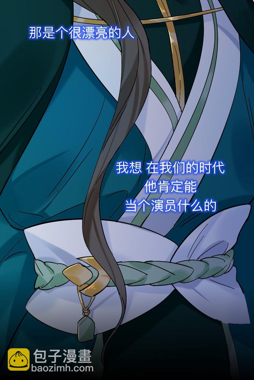 91 师兄你看，风景不错吧-第91话