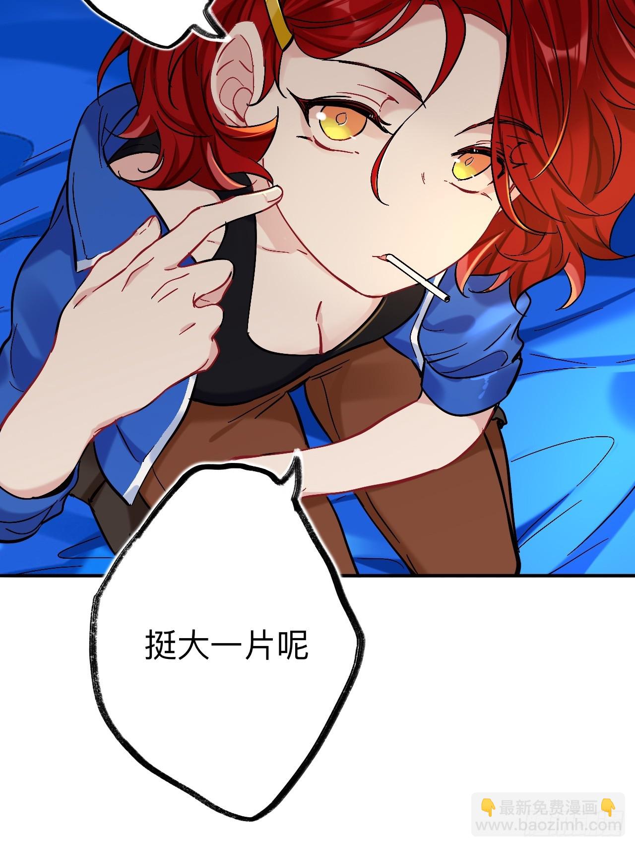 你感觉不到吗？(1/2)-第93话