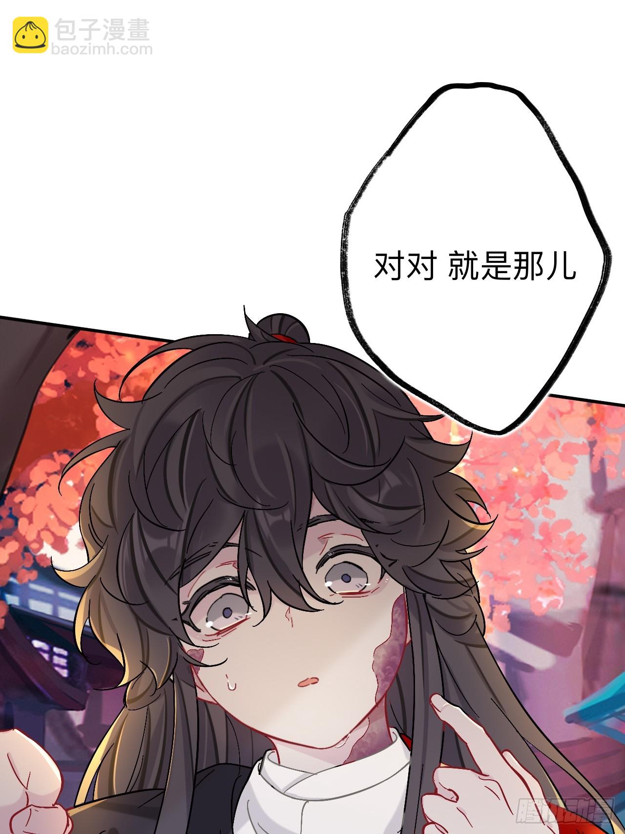 你感觉不到吗？(1/2)-第93话