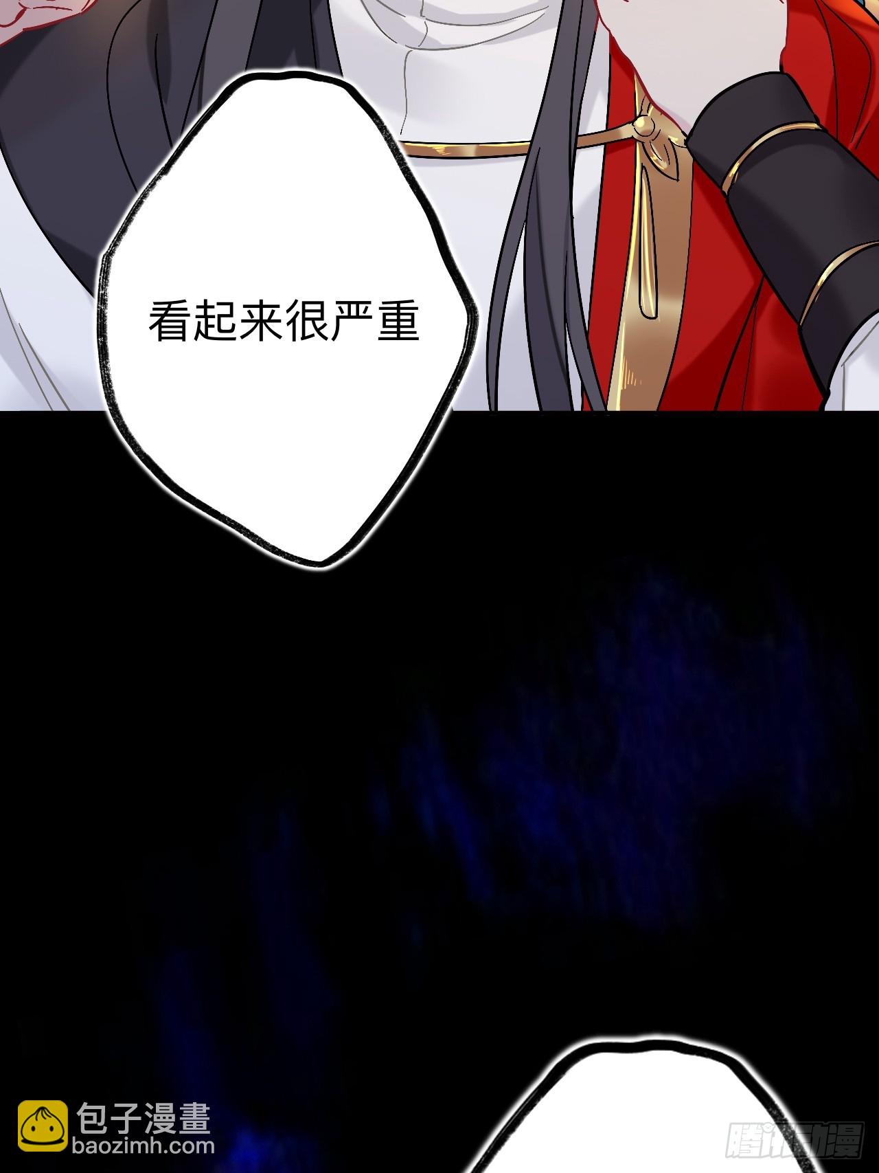 你感觉不到吗？(1/2)-第93话