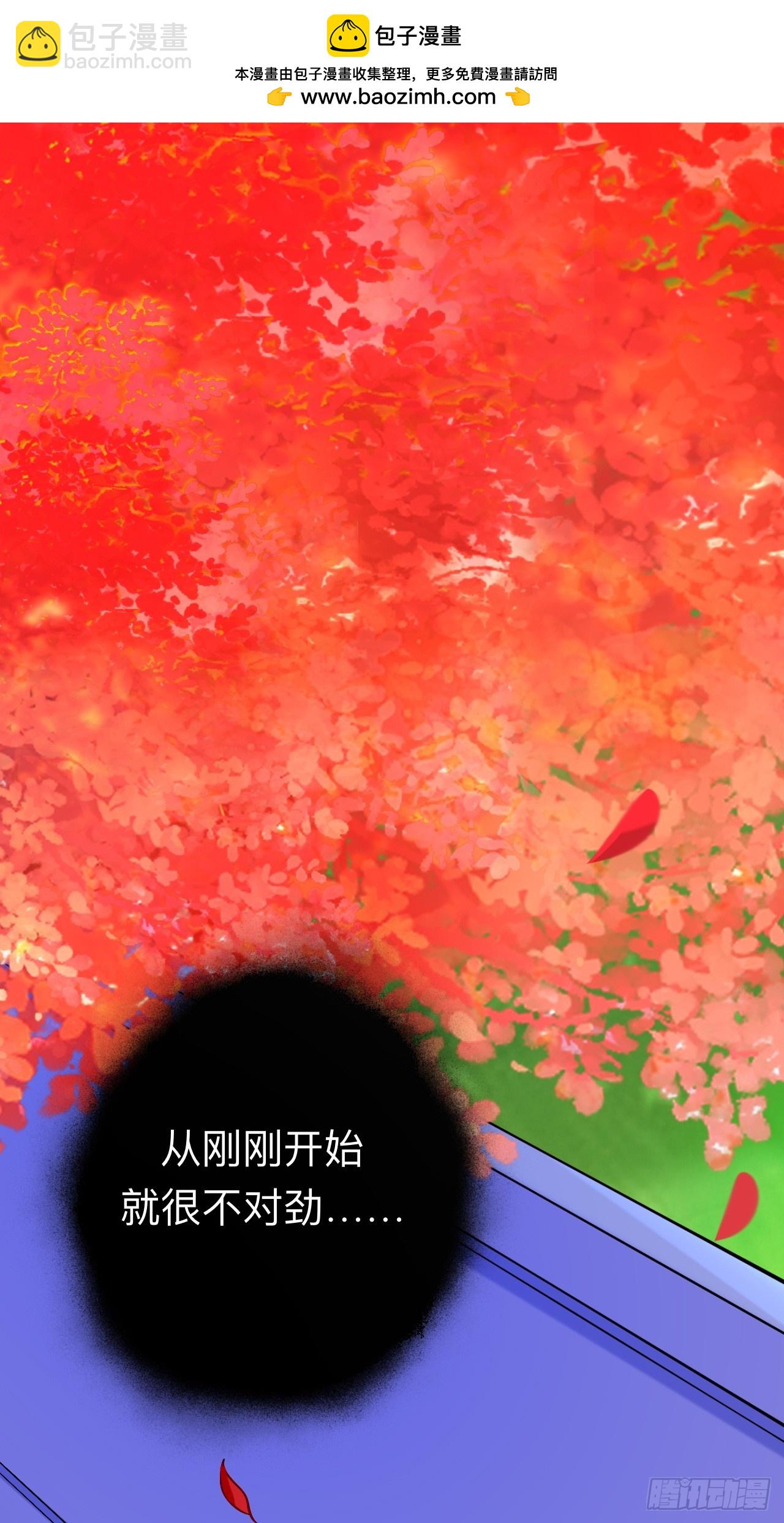 你感觉不到吗？(1/2)-第93话