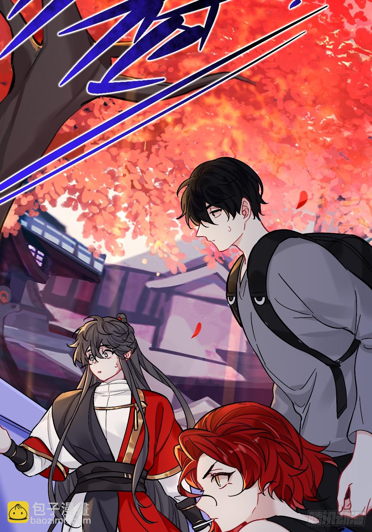 你感觉不到吗？(1/2)-第93话