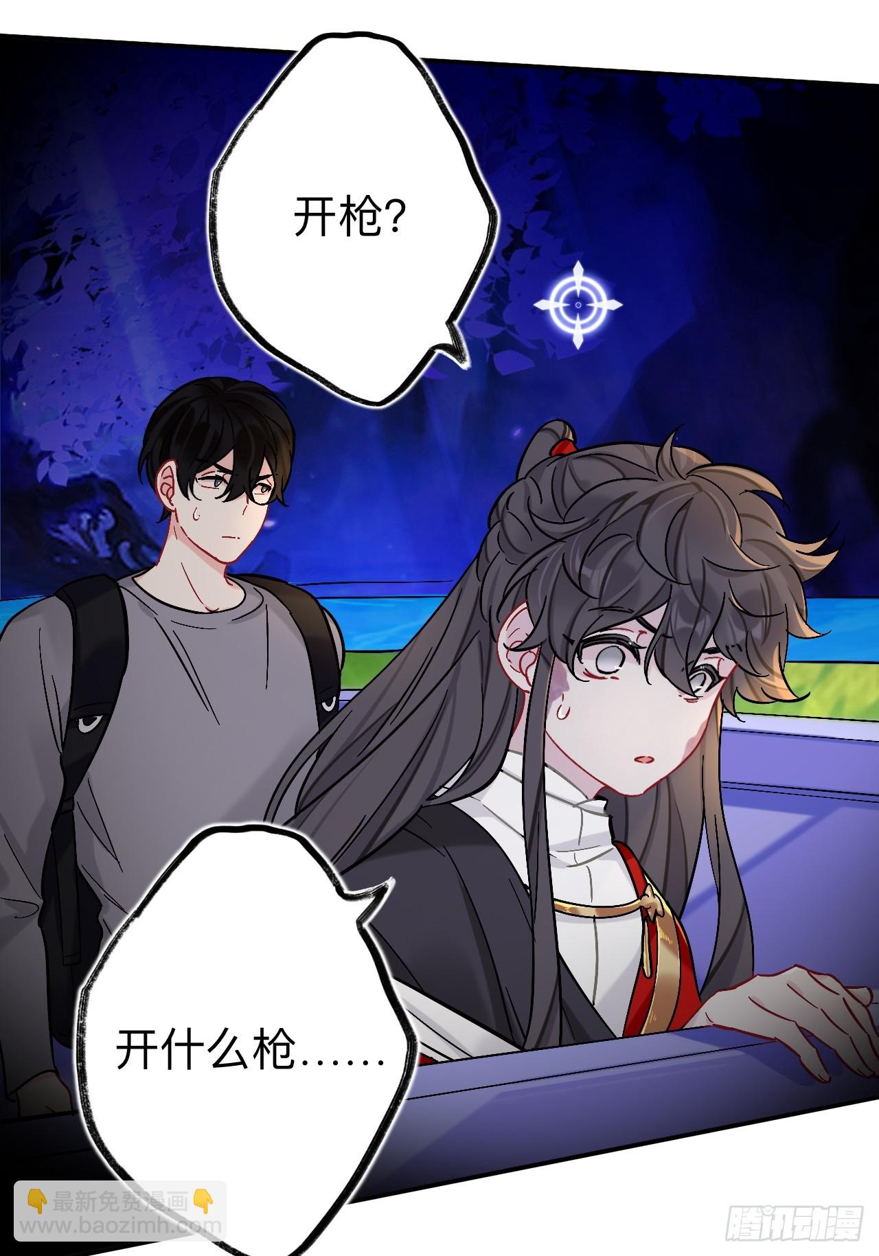 你感觉不到吗？(1/2)-第93话