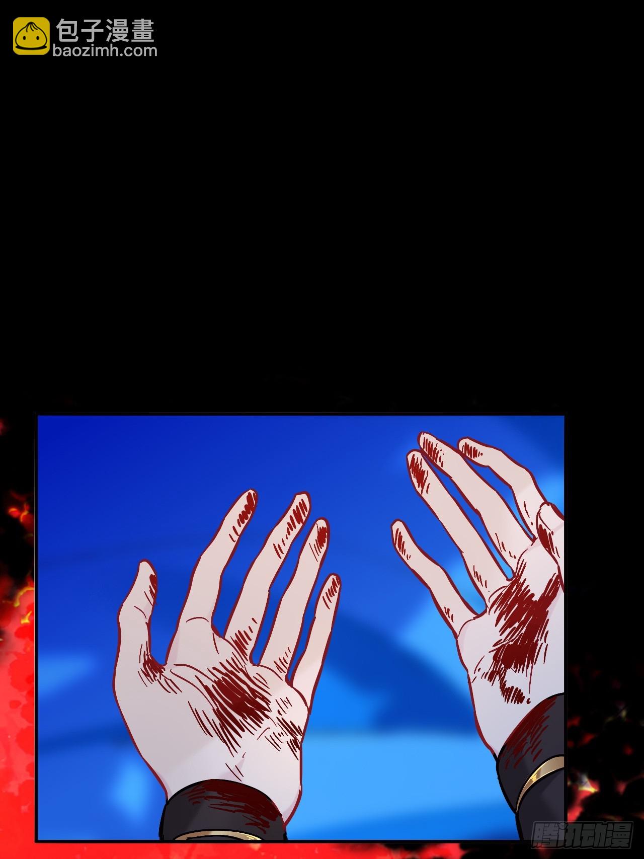 你感觉不到吗？(1/2)-第93话