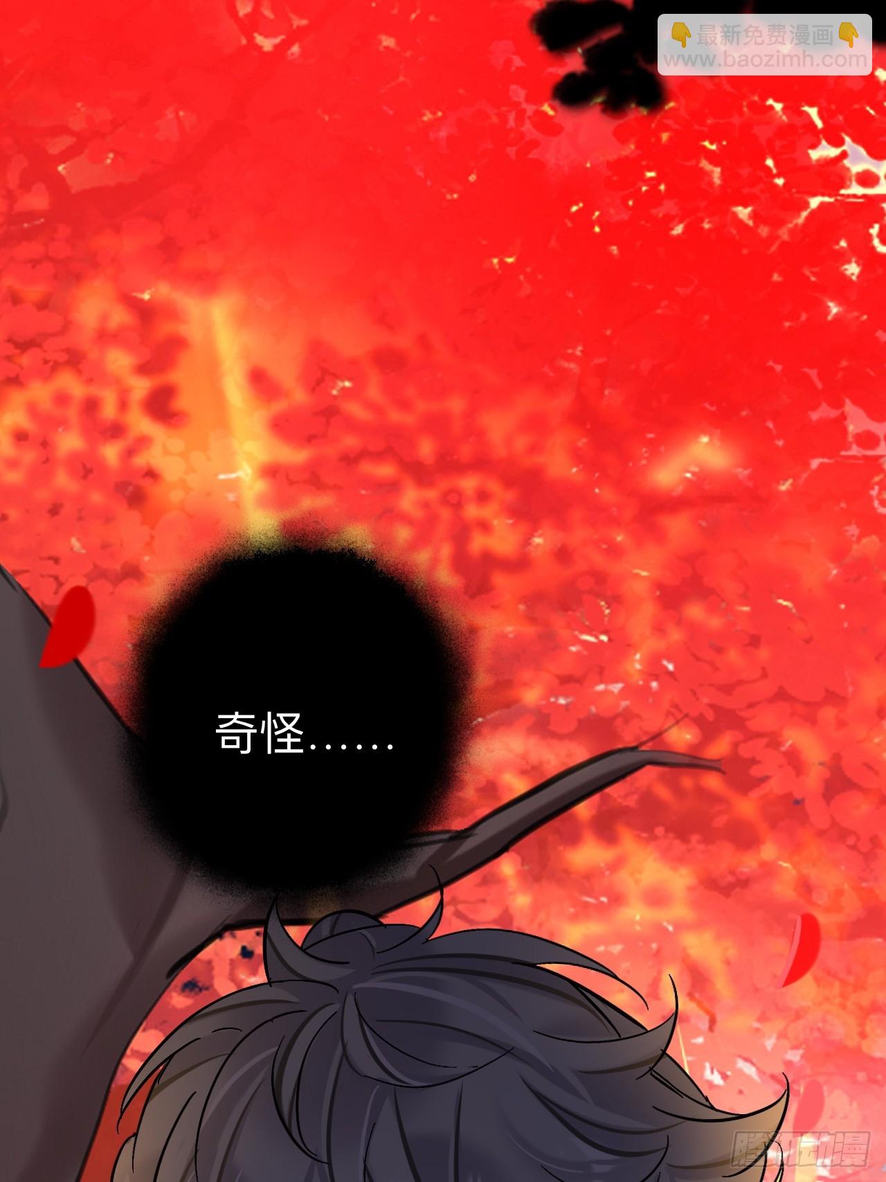 你感觉不到吗？(1/2)-第93话