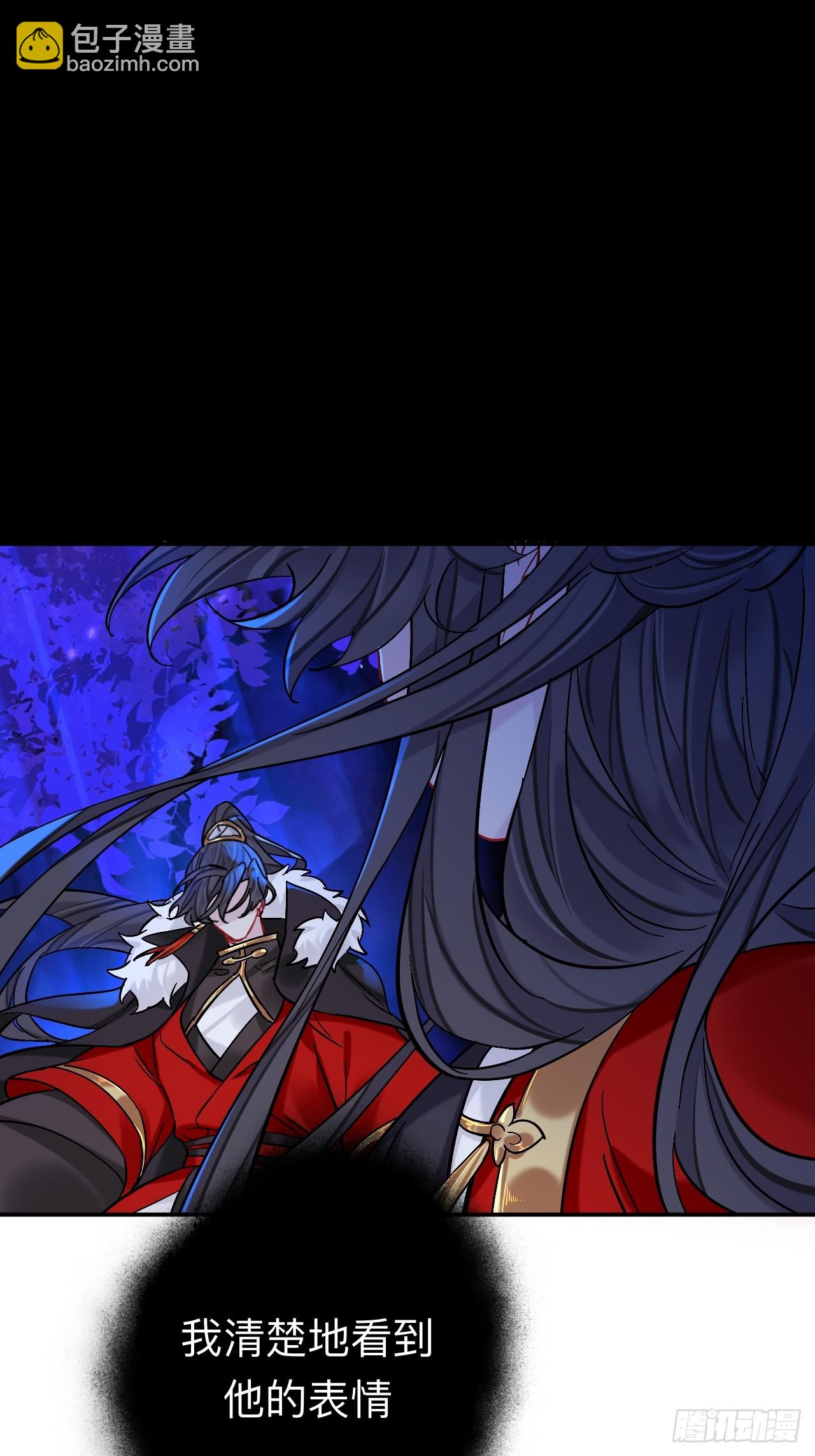 你感觉不到吗？(1/2)-第93话