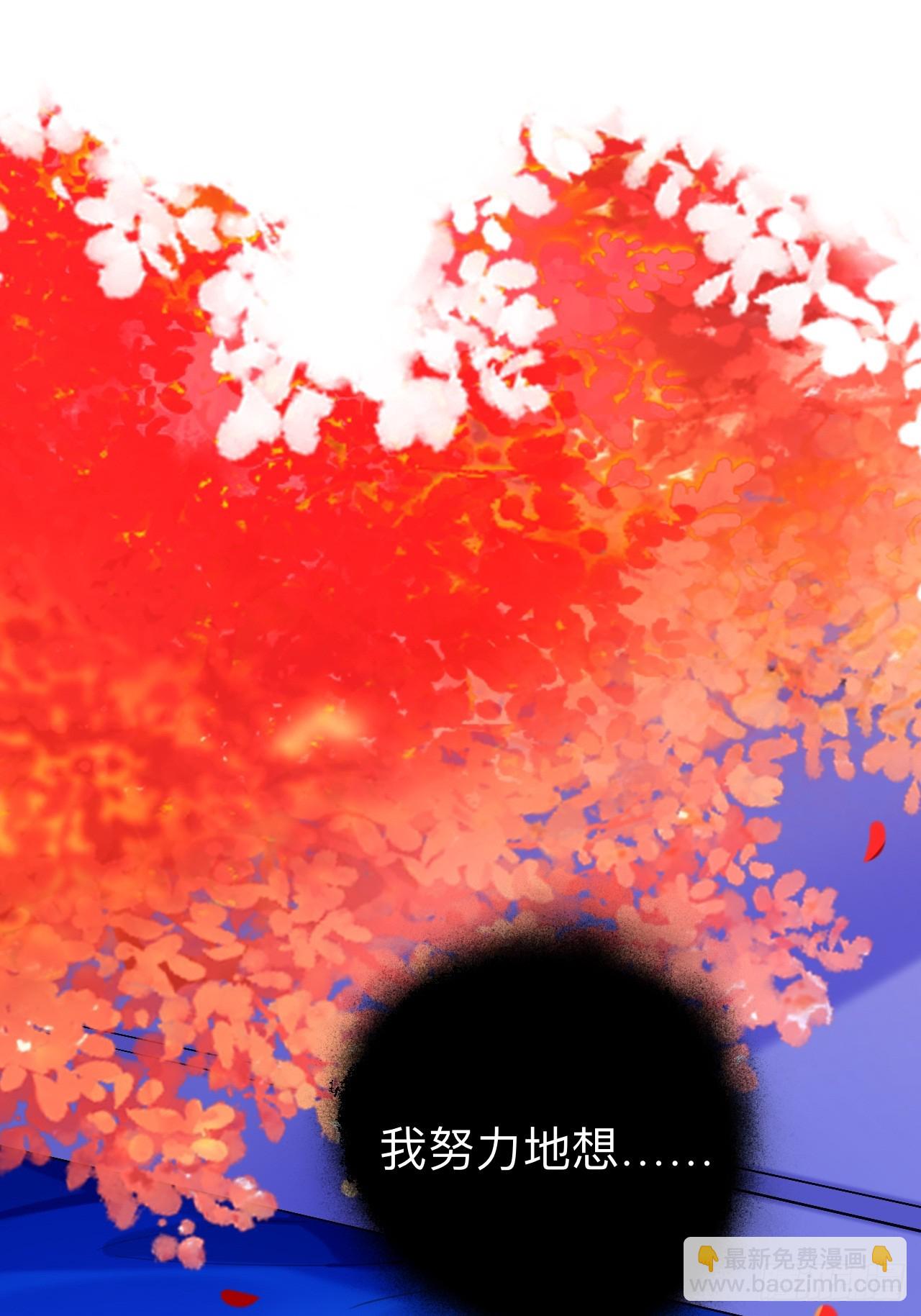 你感觉不到吗？(1/2)-第93话