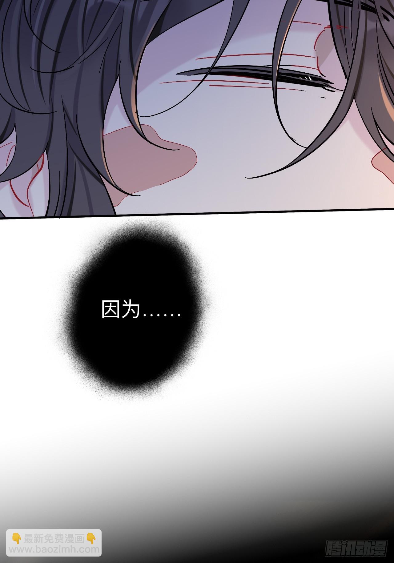 你感觉不到吗？(1/2)-第93话