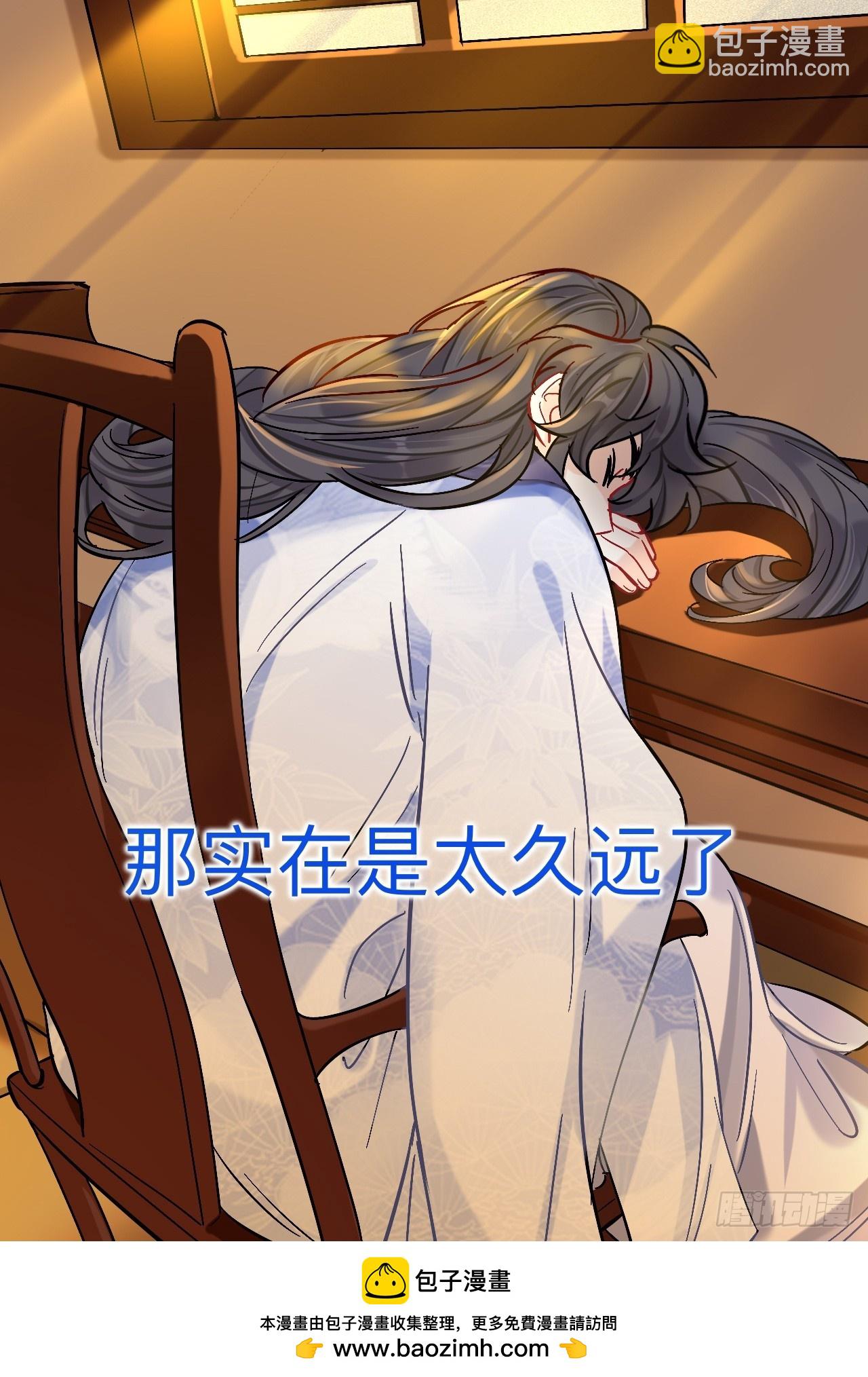 你感觉不到吗？(1/2)-第93话