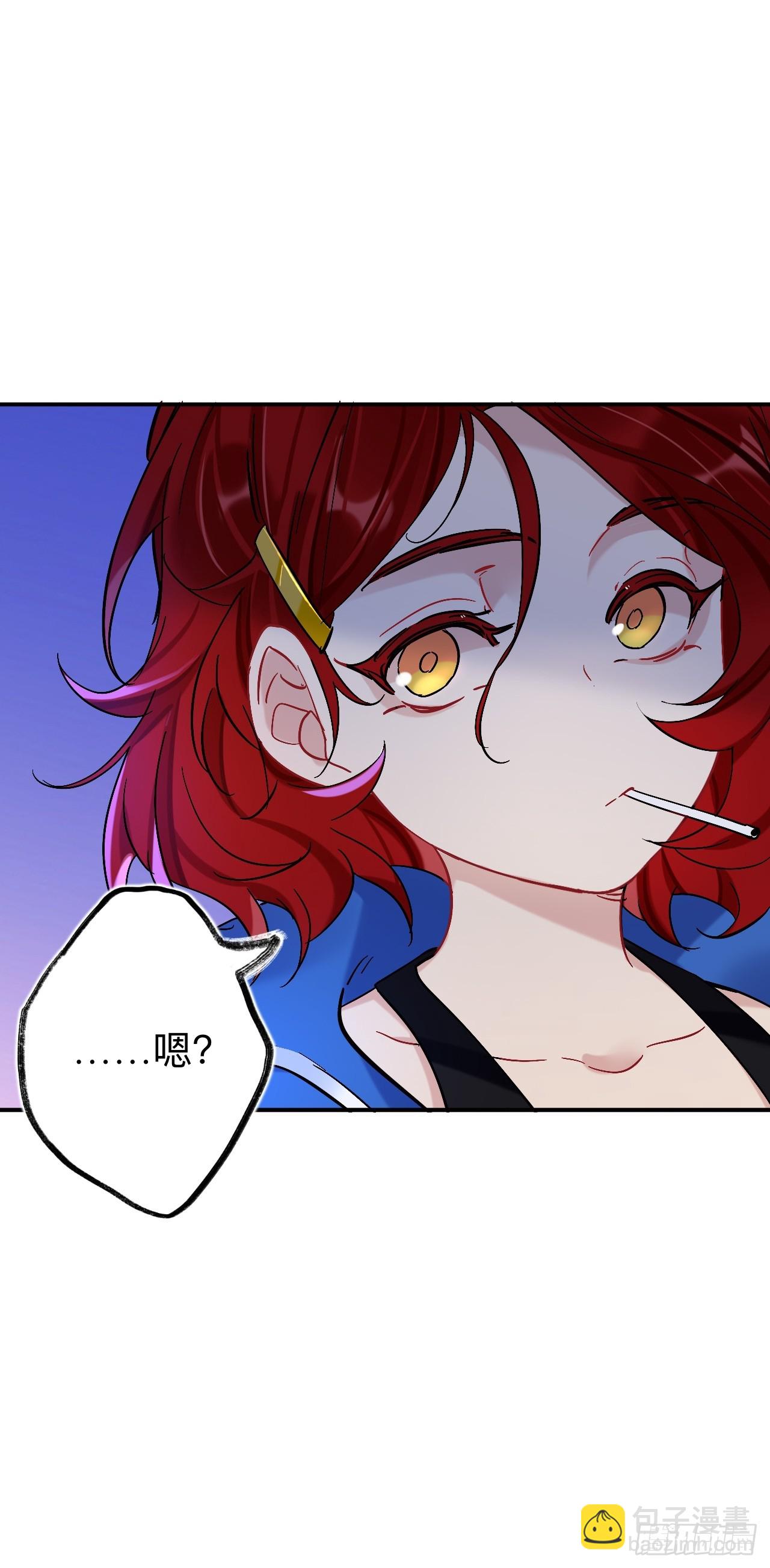 你感觉不到吗？(1/2)-第93话