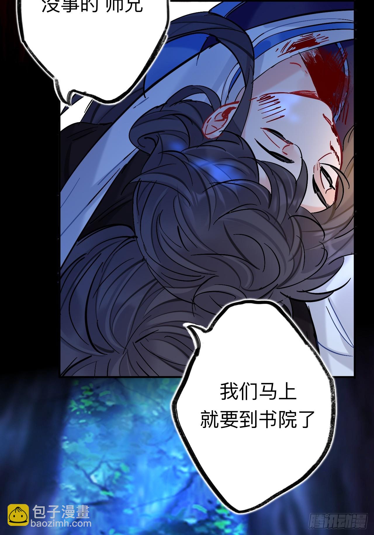 日子过得很顺(1/2)-第95话